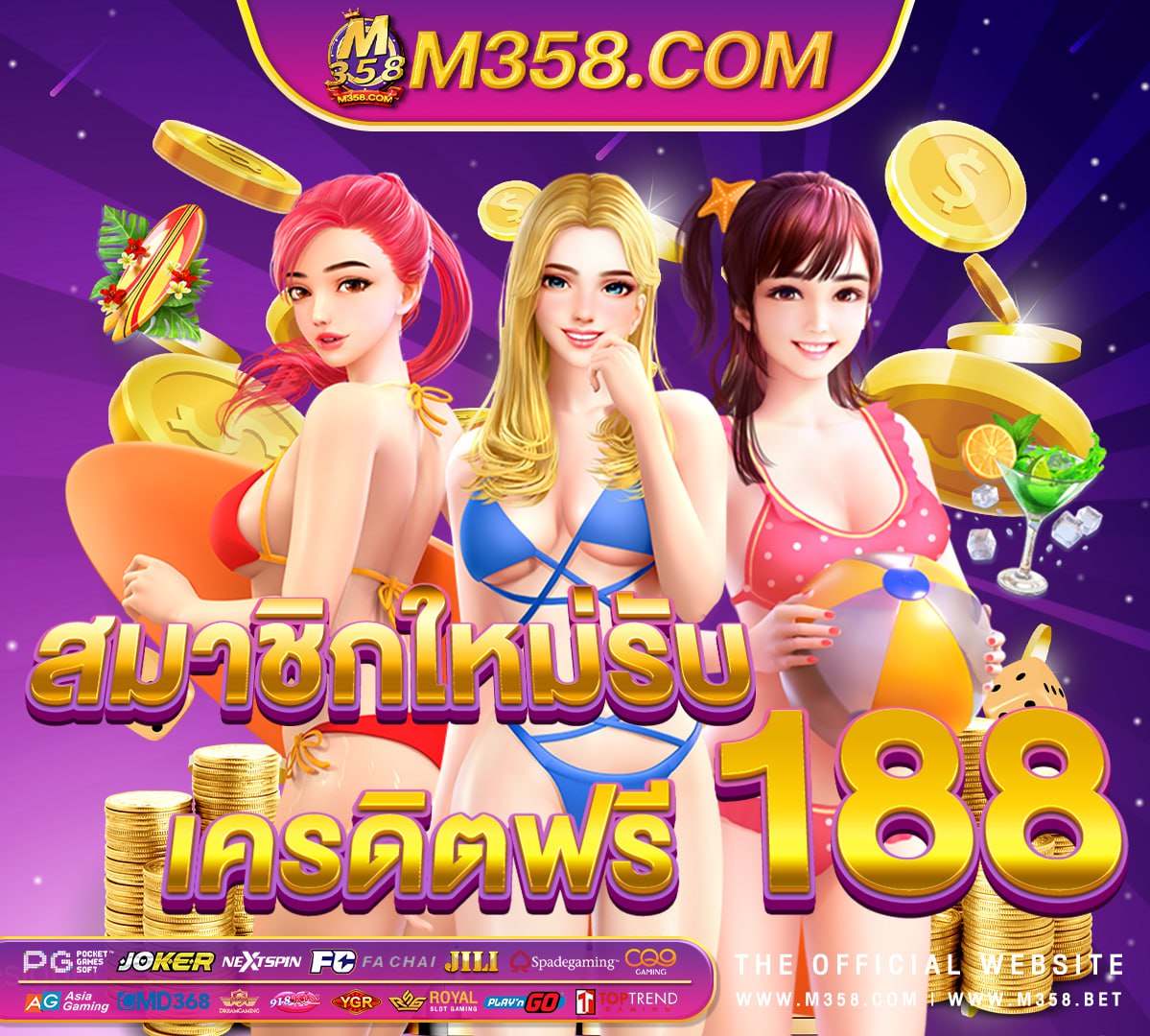 slot pg โบนัส 100 เทิ ร์ น 2 เท่า เครดิตฟรี ค่าย pg